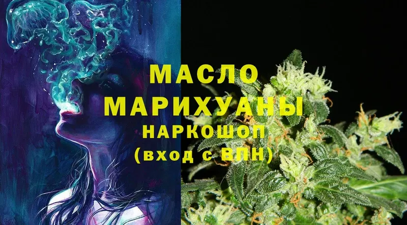 Где продают наркотики Абаза Cocaine  A-PVP  Марихуана  ТГК  ГАШ 