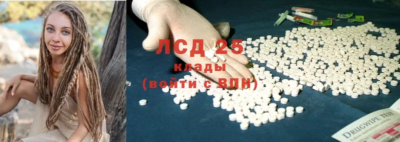 где продают наркотики  Абаза  LSD-25 экстази ecstasy 